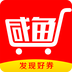 咸鱼appAPP