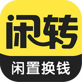 闲转APP