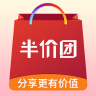 半价团APP