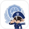 重庆110APP
