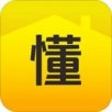 懂房帝APP
