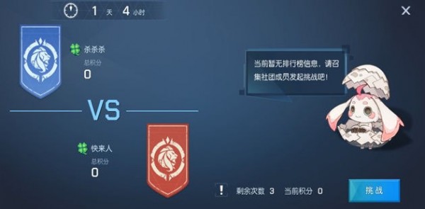 龙族幻想刀剑相鸣之时怎么打 刀剑相鸣之时打法分享