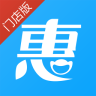 惠下单APP