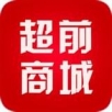 超前尚城APP
