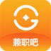 兼职吧APP