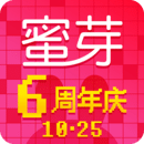 蜜芽宝贝APP