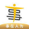 事在人为APP