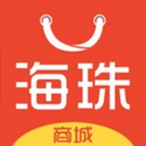 海珠商城APP