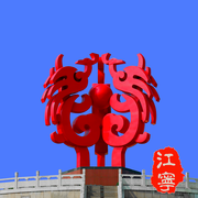 我的江宁APP