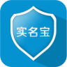实名宝APP