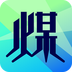 拉煤宝APP