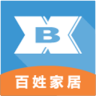 百姓家居APP