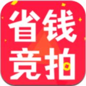 省钱竞拍APP