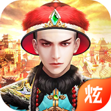 官途无双 BT版