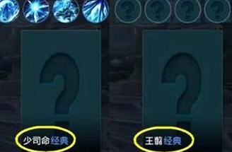 王者荣耀王翦什么时候上线 王翦上线时间预测