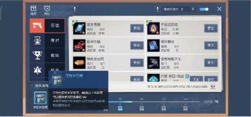 龙族幻想80血统怎么提纯？80血统提纯方法解析