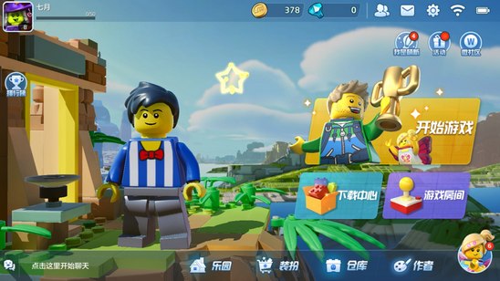乐高无限钻石怎么得？钻石获取途径一览