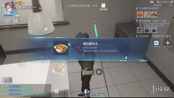 龙族幻想自研料理食谱有哪些？自研料理食谱汇总