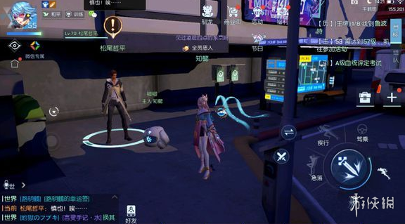 龙族幻想高天原酒吧鬼鬼祟祟的男人异闻 高天原异闻触发方式全览
