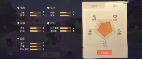 猫和老鼠手游如何玩好恶魔杰瑞？恶魔杰瑞玩法技巧解析