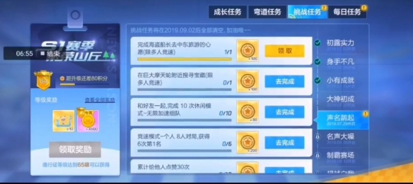 跑跑卡丁车手游巨大摩天轮的宝藏在哪？巨大摩天轮宝藏位置地点分享