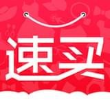 速买APP
