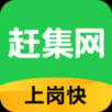 赶集网APP