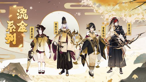 阴阳师7月31日更新啥 7月31日更新内容全览
