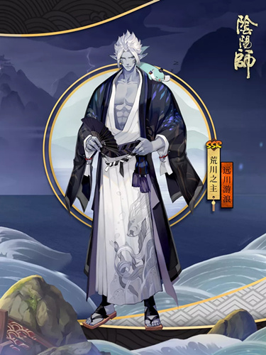 阴阳师荒川之主远川游浪皮肤怎么样？荒川之主远川游浪皮肤赏析