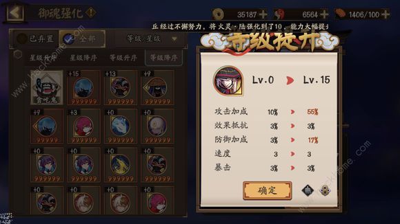 阴阳师体验服7月31日有什么更新 体验服7月31日更新内容一览
