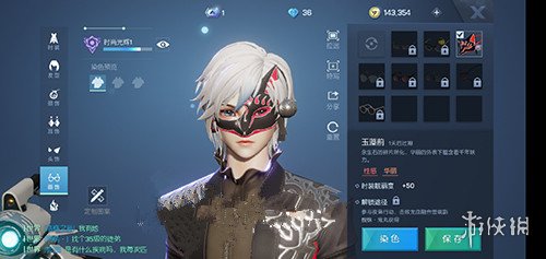 龙族幻想玉藻前面具怎么得？玉藻前面具获取指南
