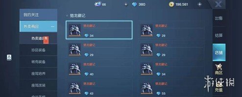 龙族幻想怎么获得猎龙点？猎龙点获取方法分享