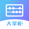 大掌柜APP