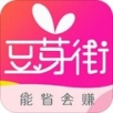 豆芽街APP