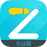 一起走 专业版APP