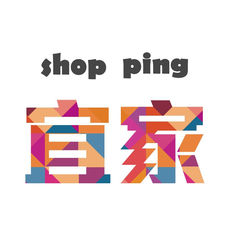 宜家APP