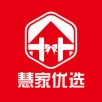慧家优选APP