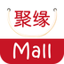 聚缘商城APP