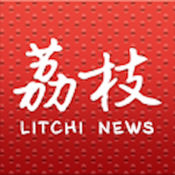 荔枝新闻APP