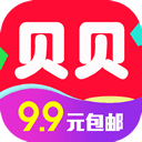 贝贝购物APP