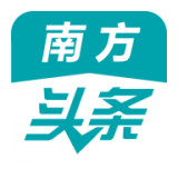 南方头条APP