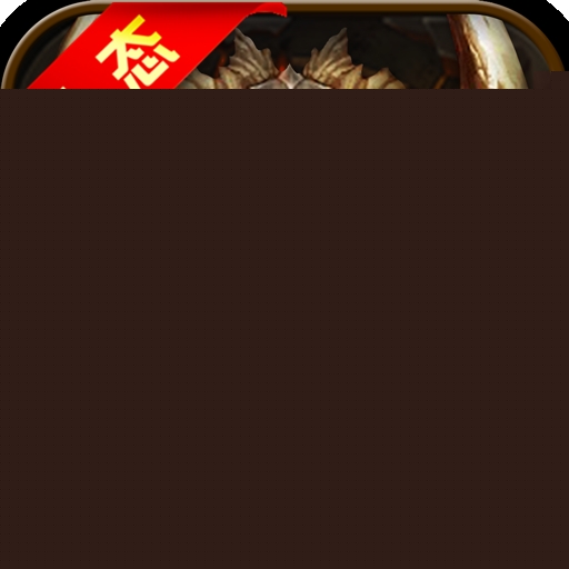 骑士喵喵喵 BT版手机最新版