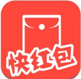 快红包APP
