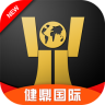 健鼎国际APP