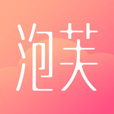 泡芙社区APP
