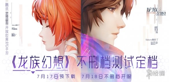 龙族幻想玛格丽特饮料怎么制作？玛格丽特饮料制作指南