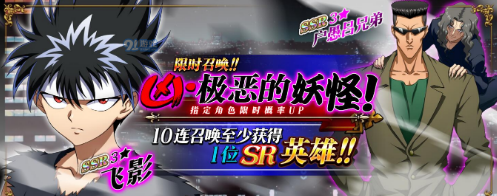 梦幻模拟战8月1日更新了啥 8月1日更新内容全览