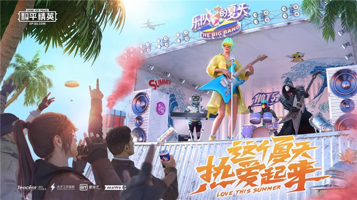 和平精英永久街舞动作如何兑换？永久街舞动作兑换方法一览