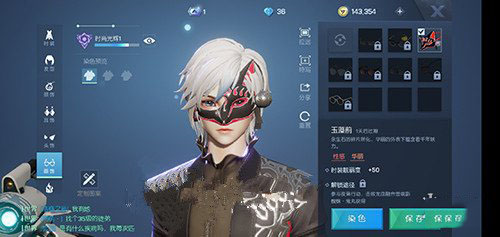 龙族幻想玉藻前面具怎么得？玉藻前面具获取方法分享