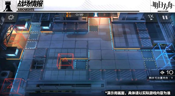 明日方舟怎么打H5-4？H5-4完美通关教程